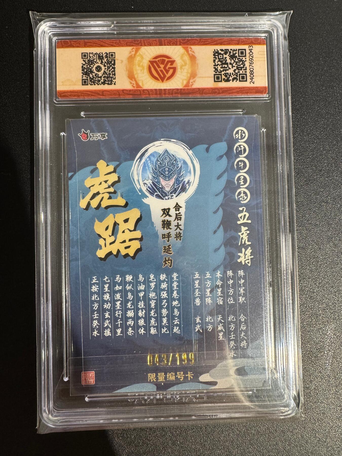 NO.25 好又多金牌大场，新年专场（下）马到成功，万事亨通！每周一站式配齐，方便凑单！（周6晚9点截拍，卖家送拍0抽成！）