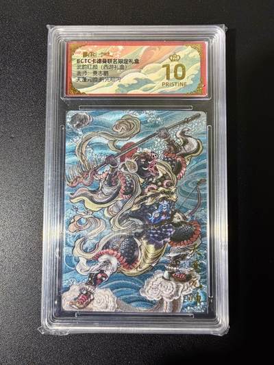 NO.25 好又多金牌大场，新年专场（下）马到成功，万事亨通！每周一站式配齐，方便凑单！（周6晚9点截拍，卖家送拍0抽成！） - 【爆金】卡德曼 武韵红颜 贾志鹏 天蓬元帅 折光粗闪