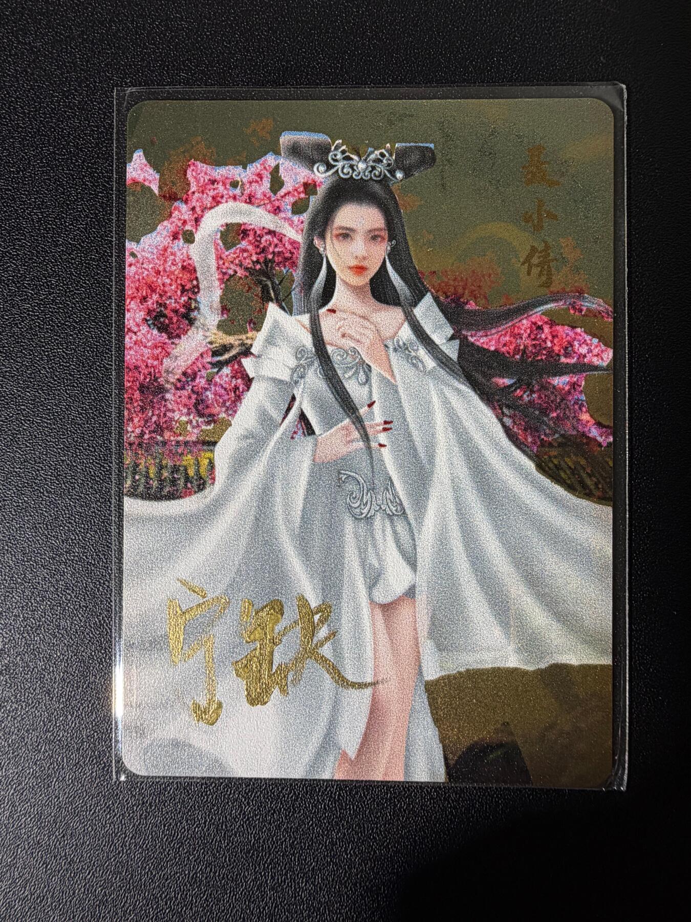 NO.25 好又多金牌大场，新年专场（下）马到成功，万事亨通！每周一站式配齐，方便凑单！（周6晚9点截拍，卖家送拍0抽成！）