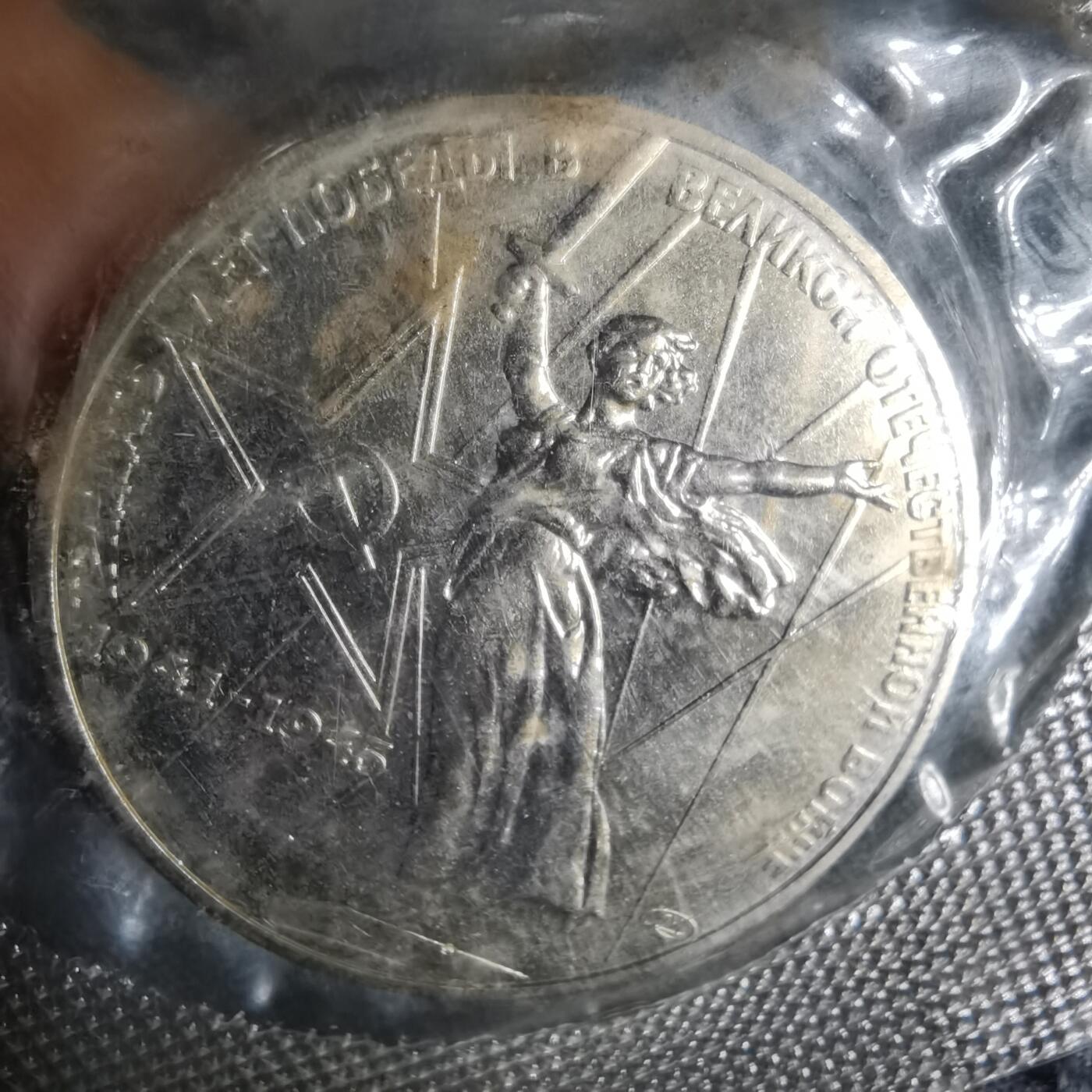 沼泽如烟--第1002场 苏联纪念币原包装类精制