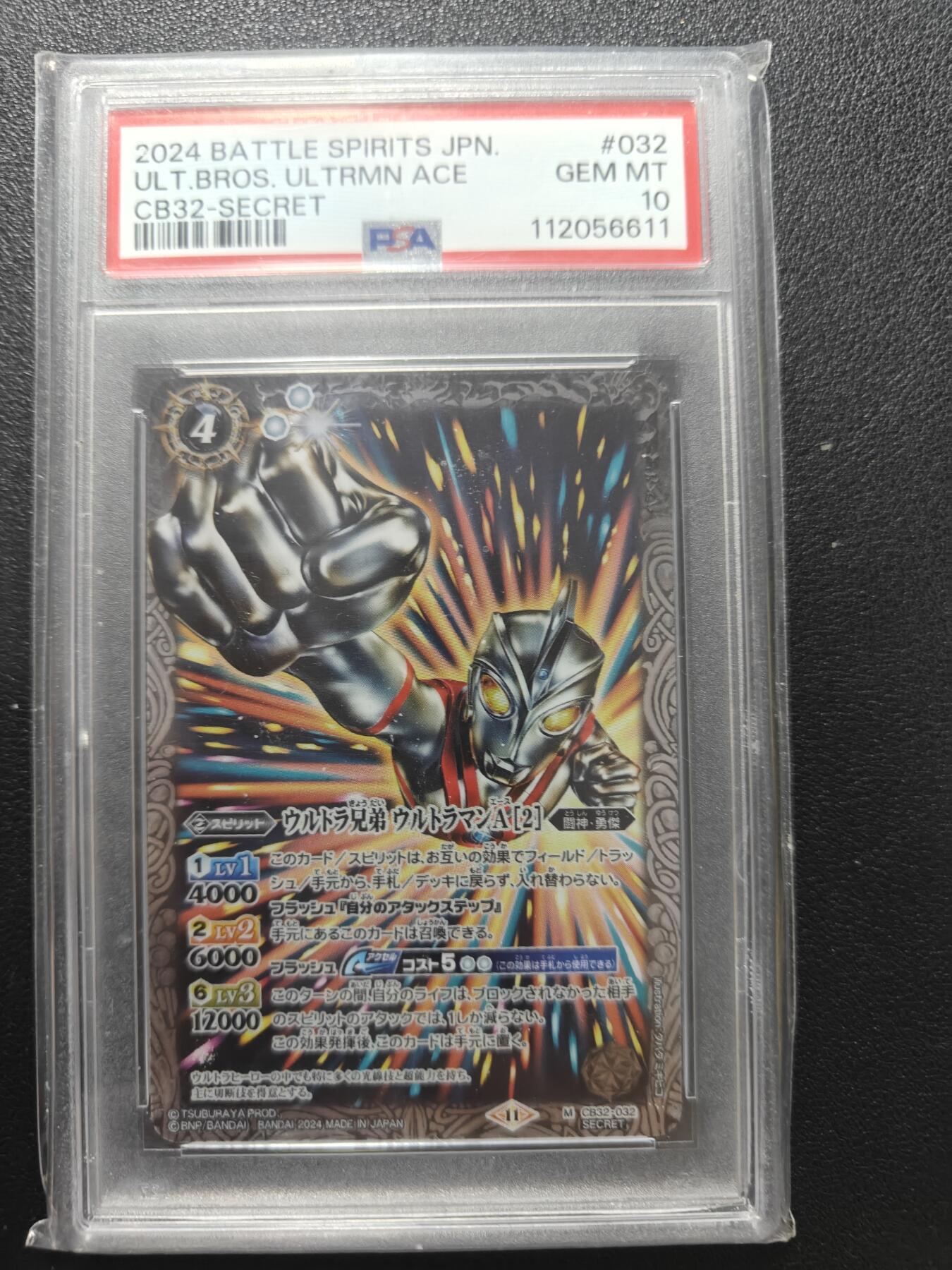 天玑星卡拍第172期《2.23周一截拍》持续收拍收评中 满赠卡需备注