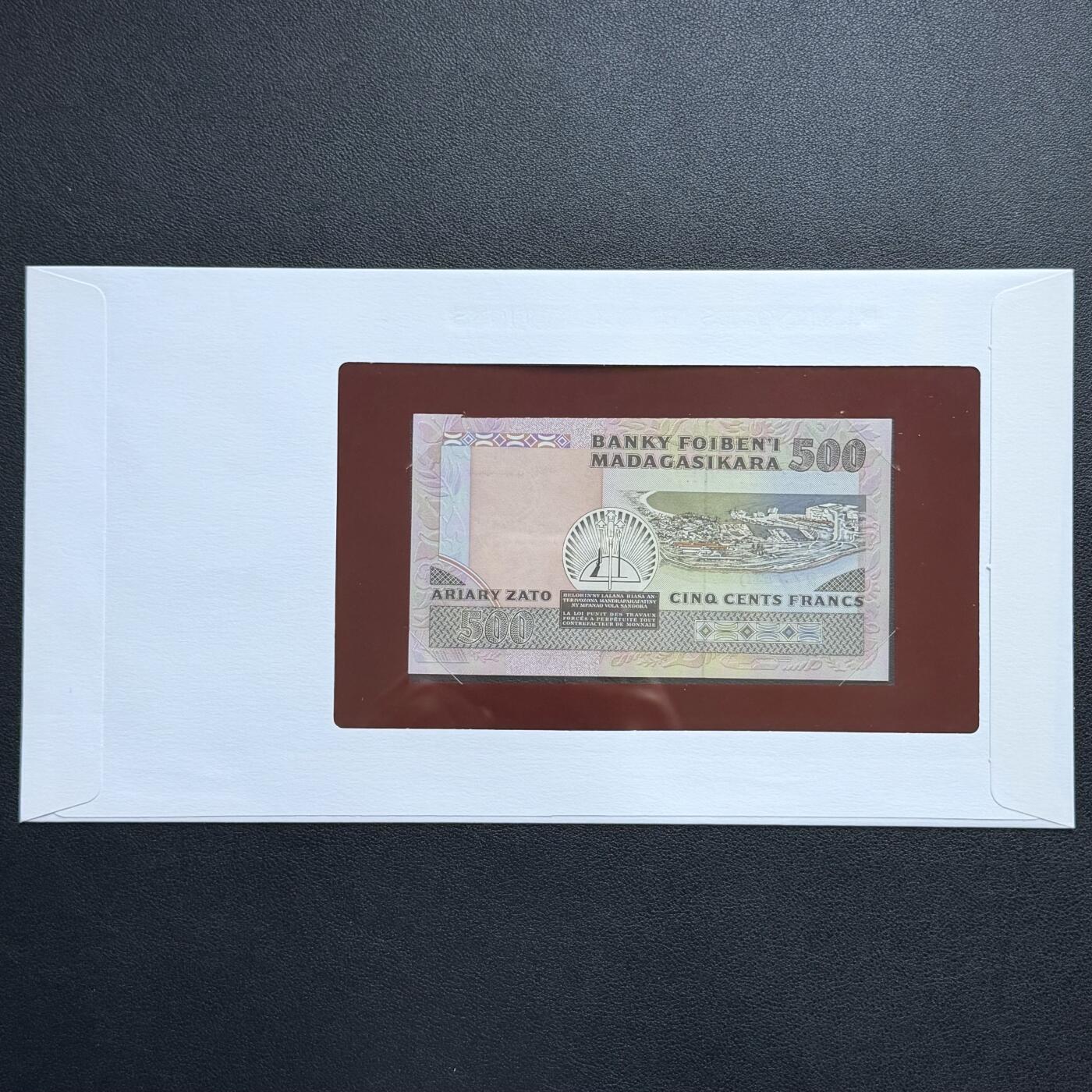 ＜星葵🌻钱币社＞非全新纸币场第70期·3月1日发货