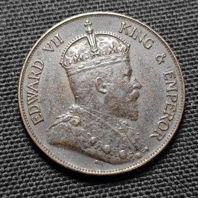 KK钱币收藏小铺  第398期 百期特拍（四拍之二） 2月预留时间 周末发货 -  1905香港爱七一仙铜币 巧克力包浆 深打状态