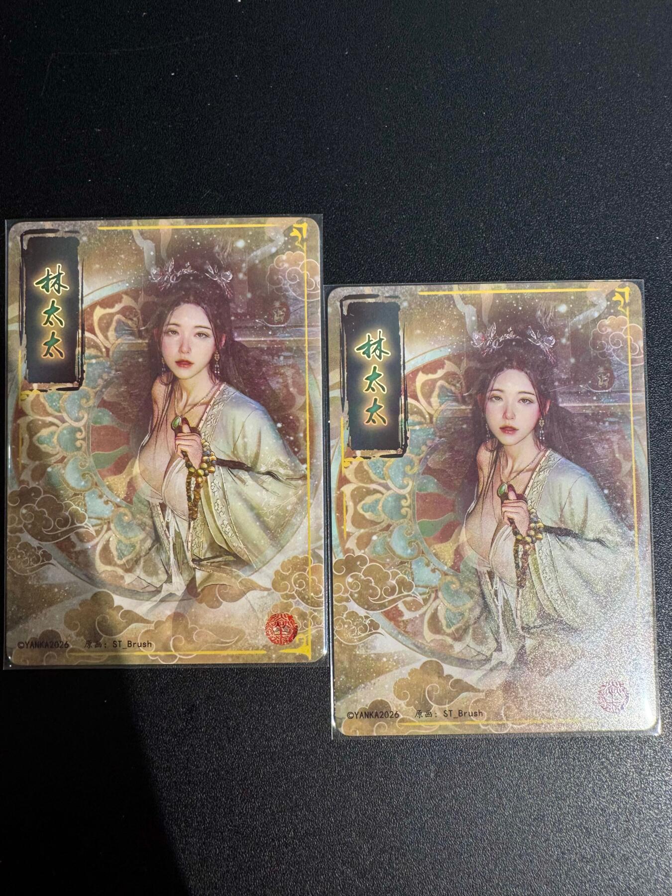 NO.25.5 好又多妹卡大赏，新店点关注不迷路！每周一站式配齐，方便凑单！（周6晚9点截拍，卖家送拍0抽成！） 焱卡 人间传 幻彩双服饰 林太太 画师：刷子brush