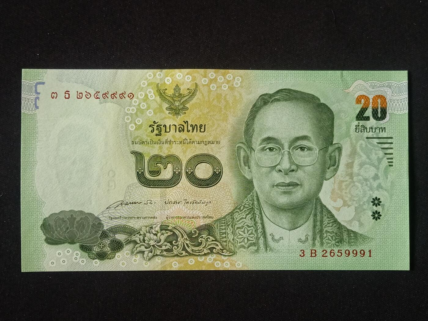 【游宝拍卖】丙午马年第5期