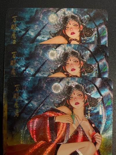 NO.25.5 好又多妹卡大赏，新店点关注不迷路！每周一站式配齐，方便凑单！（周6晚9点截拍，卖家送拍0抽成！） - 焱卡 燎原西游姬 罐儿 百眼魔君 粗闪3渐变