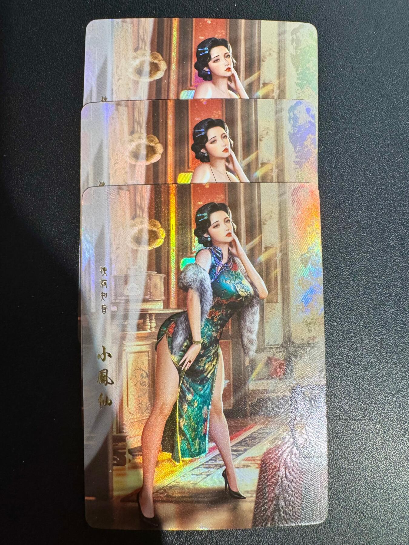 NO.25.5 好又多妹卡大赏，新店点关注不迷路！每周一站式配齐，方便凑单！（周6晚9点截拍，卖家送拍0抽成！） 风雅颂-小凤仙-折光烫金彩闪-三渐变含艺术特藏