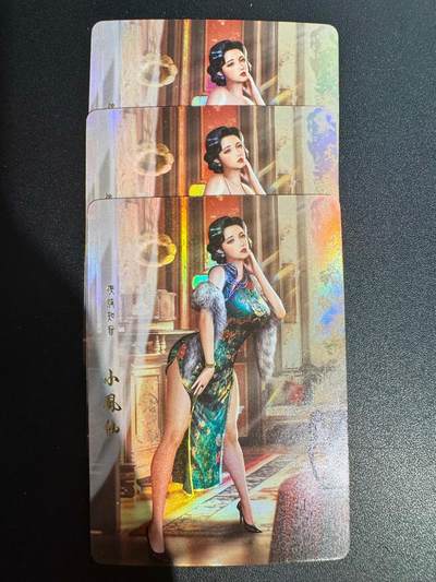 NO.25.5 好又多妹卡大赏，新店点关注不迷路！每周一站式配齐，方便凑单！（周6晚9点截拍，卖家送拍0抽成！） - 风雅颂-小凤仙-折光烫金彩闪-三渐变含艺术特藏