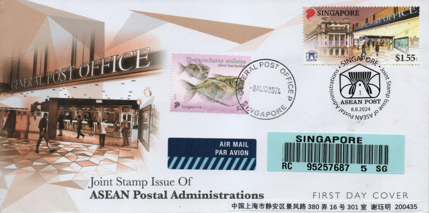 2026年03月01日19:30海外、大陆、澳门、香港邮政精品首日实寄封拍卖专场 2024新加坡《新加坡邮政总局》官封首日实寄封