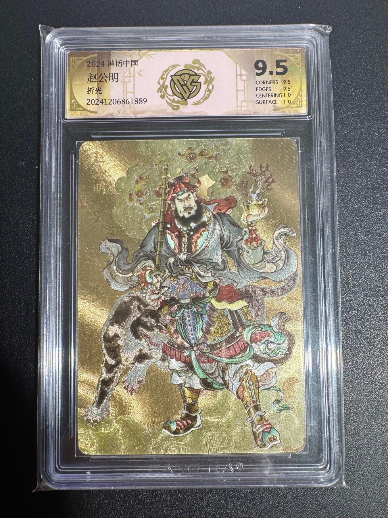 NO.25 好又多金牌大场，新年专场（下）马到成功，万事亨通！每周一站式配齐，方便凑单！（周6晚9点截拍，卖家送拍0抽成！）