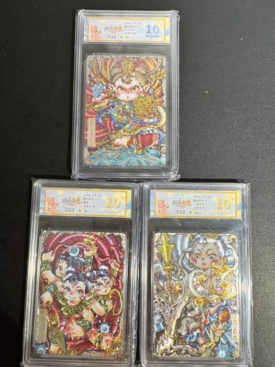 NO.25 好又多金牌大场，新年专场（上）一马当先，大吉大利！每周一站式配齐，方便凑单！（周5晚9点截拍，卖家送拍0抽成！） - 【10分套】卡萃 路蓝奇境 李尊奇 三大反骨仔 粗闪