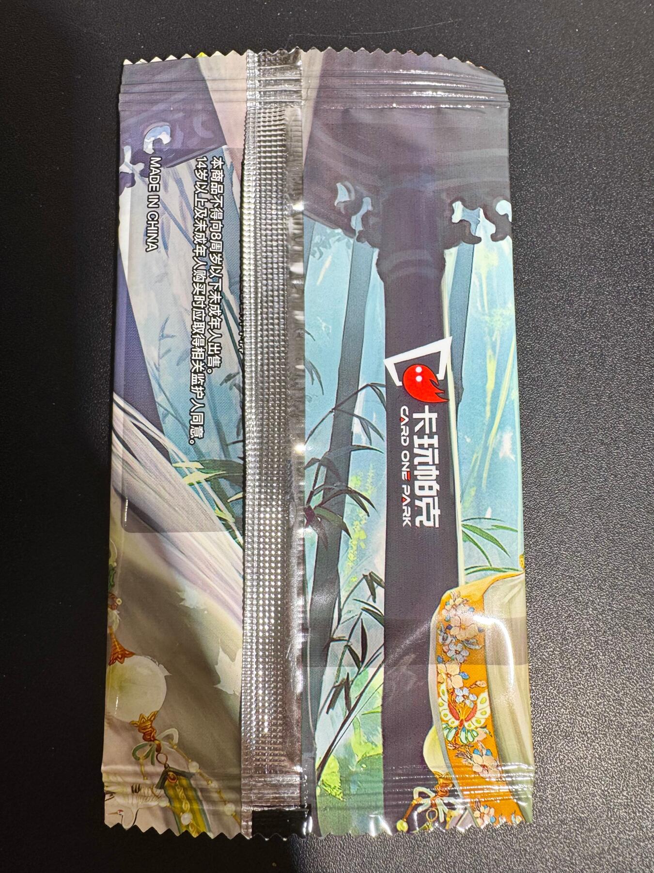 NO.25 好又多金牌大场，新年专场（下）马到成功，万事亨通！每周一站式配齐，方便凑单！（周6晚9点截拍，卖家送拍0抽成！）