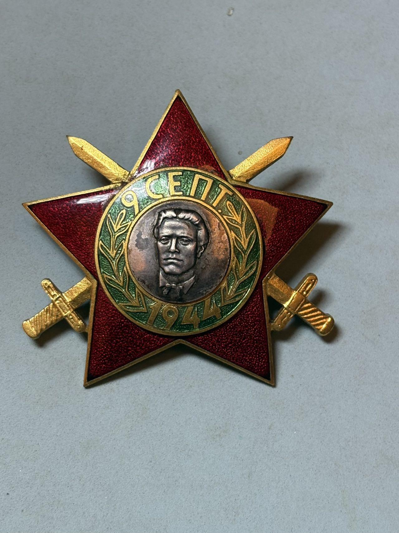 号角文化祝福各位藏友春节大吉马年入好藏 盛世勋华——号角文化勋章邮票专场拍卖第306期   