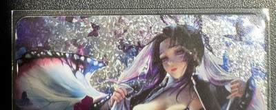 NO.25.5 好又多妹卡大赏，新店点关注不迷路！每周一站式配齐，方便凑单！（周6晚9点截拍，卖家送拍0抽成！） - 藏无缺璇哥 早期福袋卡 鬼灭之刃 钻闪蝴蝶忍 非常稀有