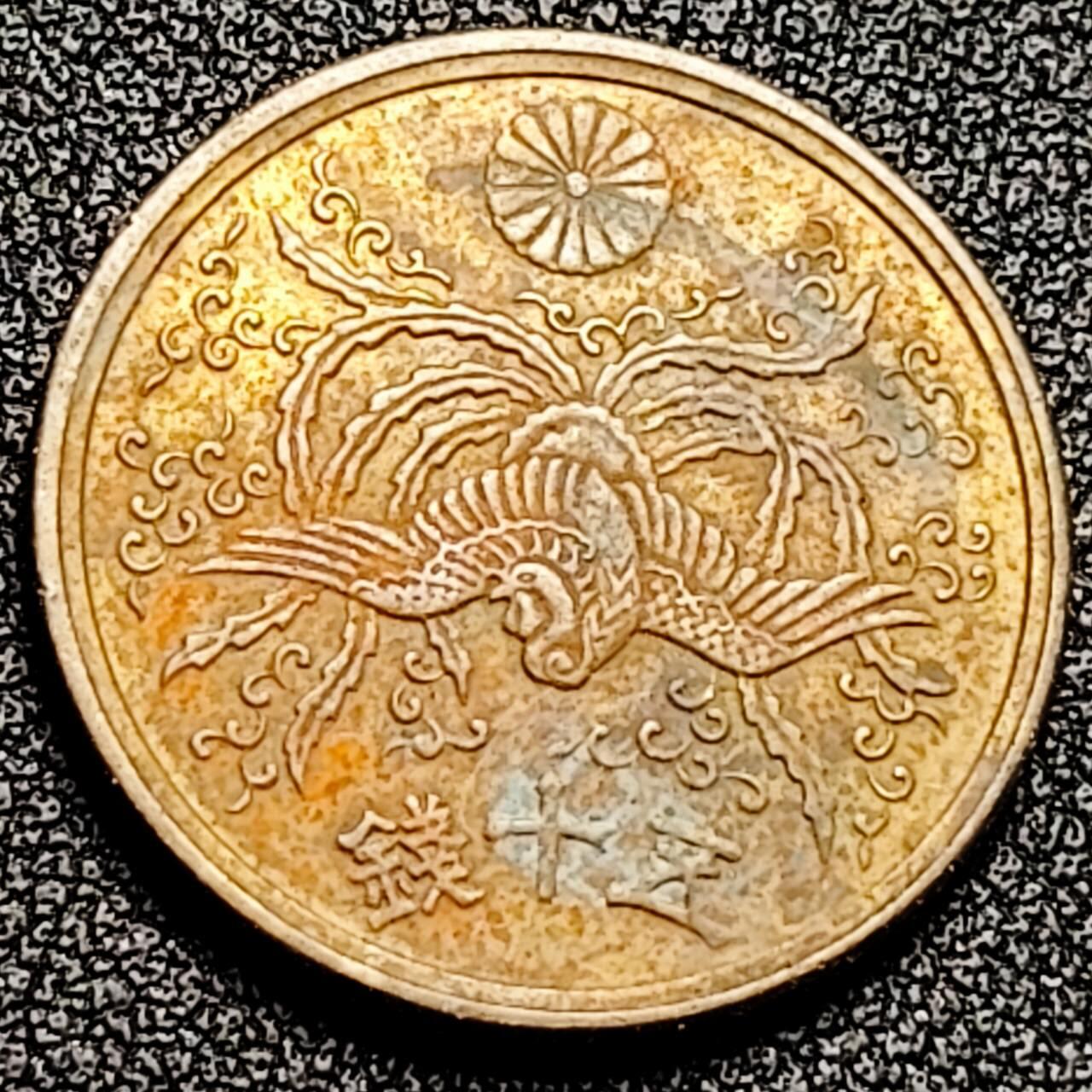 泉币菌-第197场- 新年快乐 新年第5场 本场拍品多 请提前出价 。