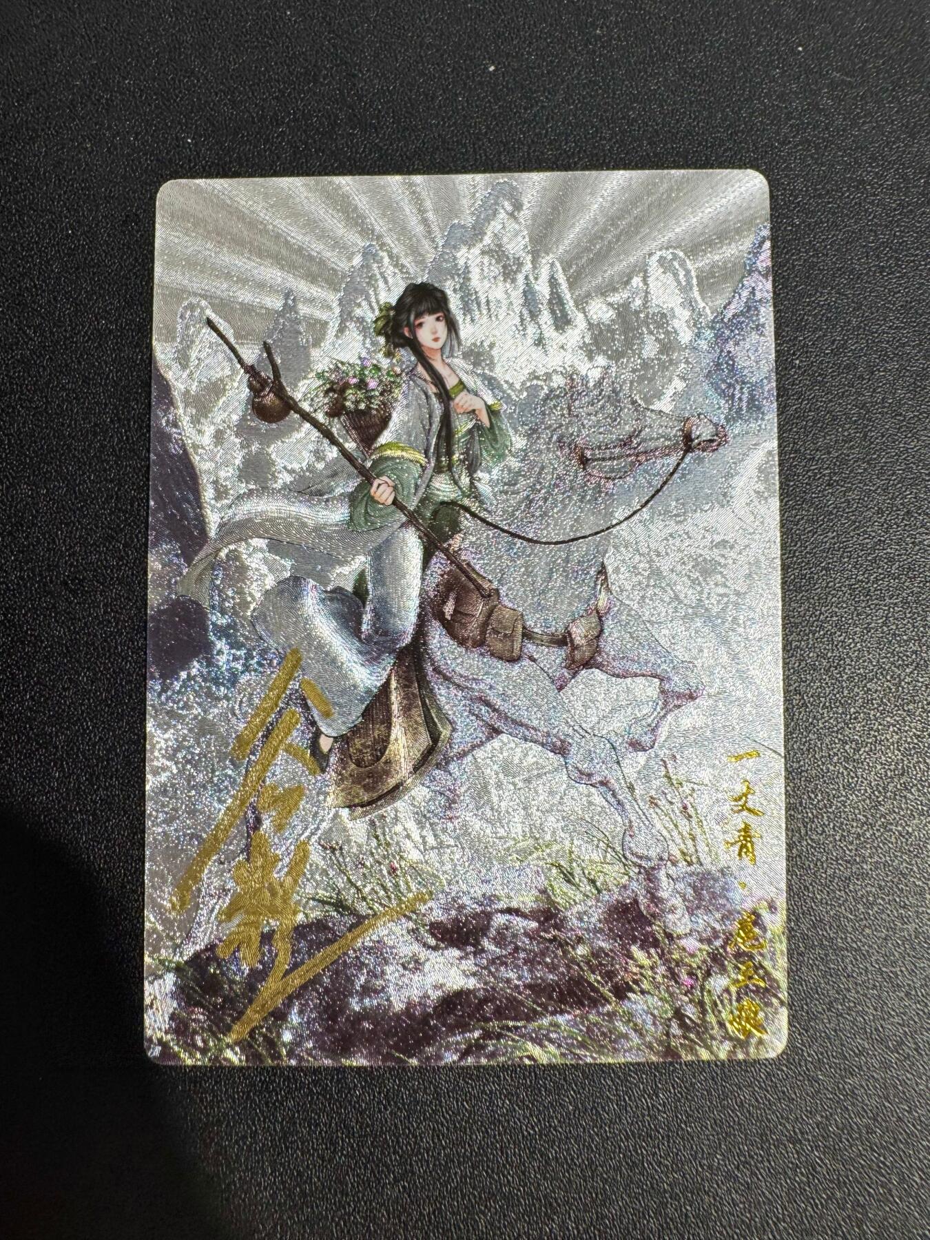 NO.25 好又多金牌大场，新年专场（下）马到成功，万事亨通！每周一站式配齐，方便凑单！（周6晚9点截拍，卖家送拍0抽成！） 【49/108编亲签】卡德曼 谷粒亲签 扈三娘 粗闪