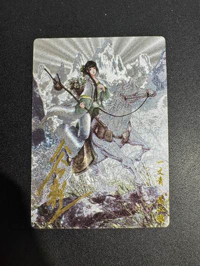 NO.25 好又多金牌大场，新年专场（下）马到成功，万事亨通！每周一站式配齐，方便凑单！（周6晚9点截拍，卖家送拍0抽成！） - 【49/108编亲签】卡德曼 谷粒亲签 扈三娘 粗闪