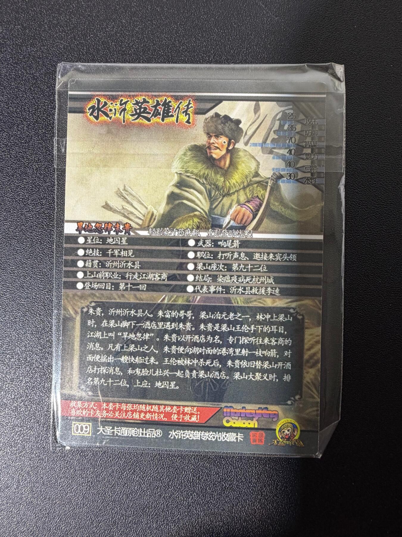 NO.25 好又多金牌大场，新年专场（下）马到成功，万事亨通！每周一站式配齐，方便凑单！（周6晚9点截拍，卖家送拍0抽成！）