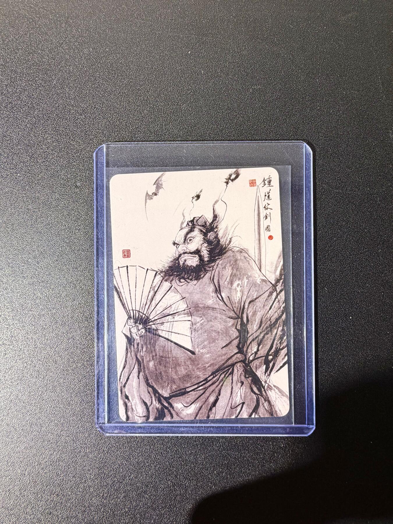 NO.25 好又多金牌大场，新年专场（下）马到成功，万事亨通！每周一站式配齐，方便凑单！（周6晚9点截拍，卖家送拍0抽成！） 昆仑万象 权迎东 钟馗 普卡