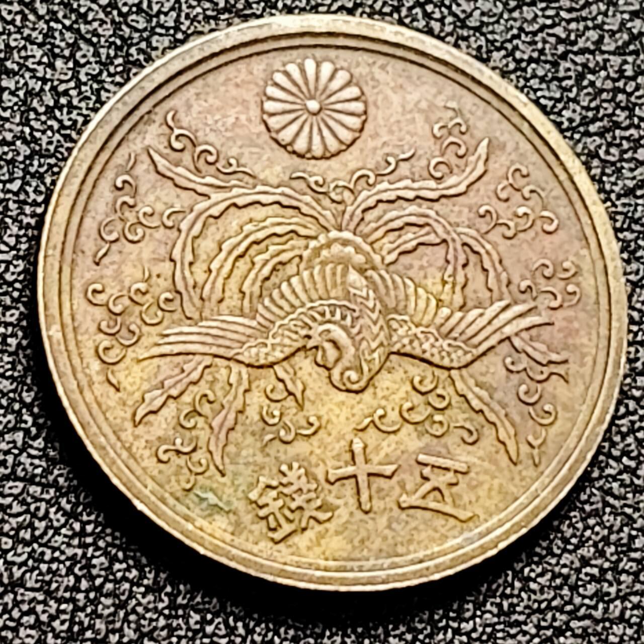 泉币菌-第197场- 新年快乐 新年第5场 本场拍品多 请提前出价 。