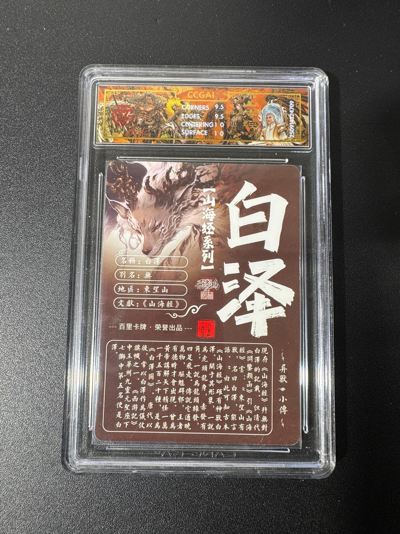 NO.25 好又多金牌大场，新年专场（下）马到成功，万事亨通！每周一站式配齐，方便凑单！（周6晚9点截拍，卖家送拍0抽成！）