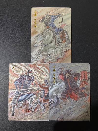 NO.25 好又多金牌大场，新年专场（下）马到成功，万事亨通！每周一站式配齐，方便凑单！（周6晚9点截拍，卖家送拍0抽成！） - 玄卡阁 三国英雄传 王涌喆绘 典韦许褚庞德 粗闪3张