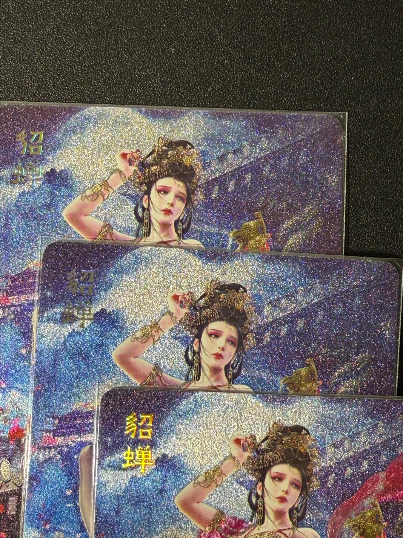 NO.25.5 好又多妹卡大赏，新店点关注不迷路！每周一站式配齐，方便凑单！（周6晚9点截拍，卖家送拍0抽成！） 焱卡 绝色绘卷 巴丁 貂蝉 三渐变 粗闪