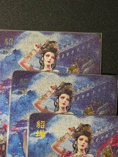 NO.25.5 好又多妹卡大赏，新店点关注不迷路！每周一站式配齐，方便凑单！（周6晚9点截拍，卖家送拍0抽成！） - 焱卡 绝色绘卷 巴丁 貂蝉 三渐变 粗闪