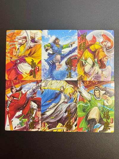 NO.25 好又多金牌大场，新年专场（下）马到成功，万事亨通！每周一站式配齐，方便凑单！（周6晚9点截拍，卖家送拍0抽成！） - 奇点卡牌 射雕英雄传 第三弹 烫金中景 共6张