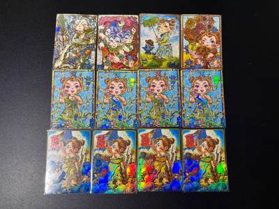 NO.25 好又多金牌大场，新年专场（下）马到成功，万事亨通！每周一站式配齐，方便凑单！（周6晚9点截拍，卖家送拍0抽成！） - 卡萃 路蓝奇境 李尊奇 视高迪彩闪12张