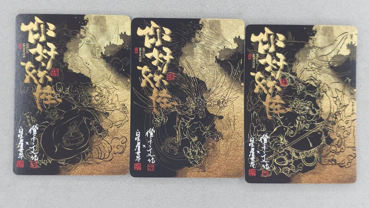 买就送PR！！龙虎卡牌-七六场（满200元包邮，无佣金，每周六结拍，欢迎送拍） 半粗3张 橙卡文化 你好妖怪 白眼看世界 - 狮驼岭三妖 (黄牙老象&青毛狮子&金翅大鹏)