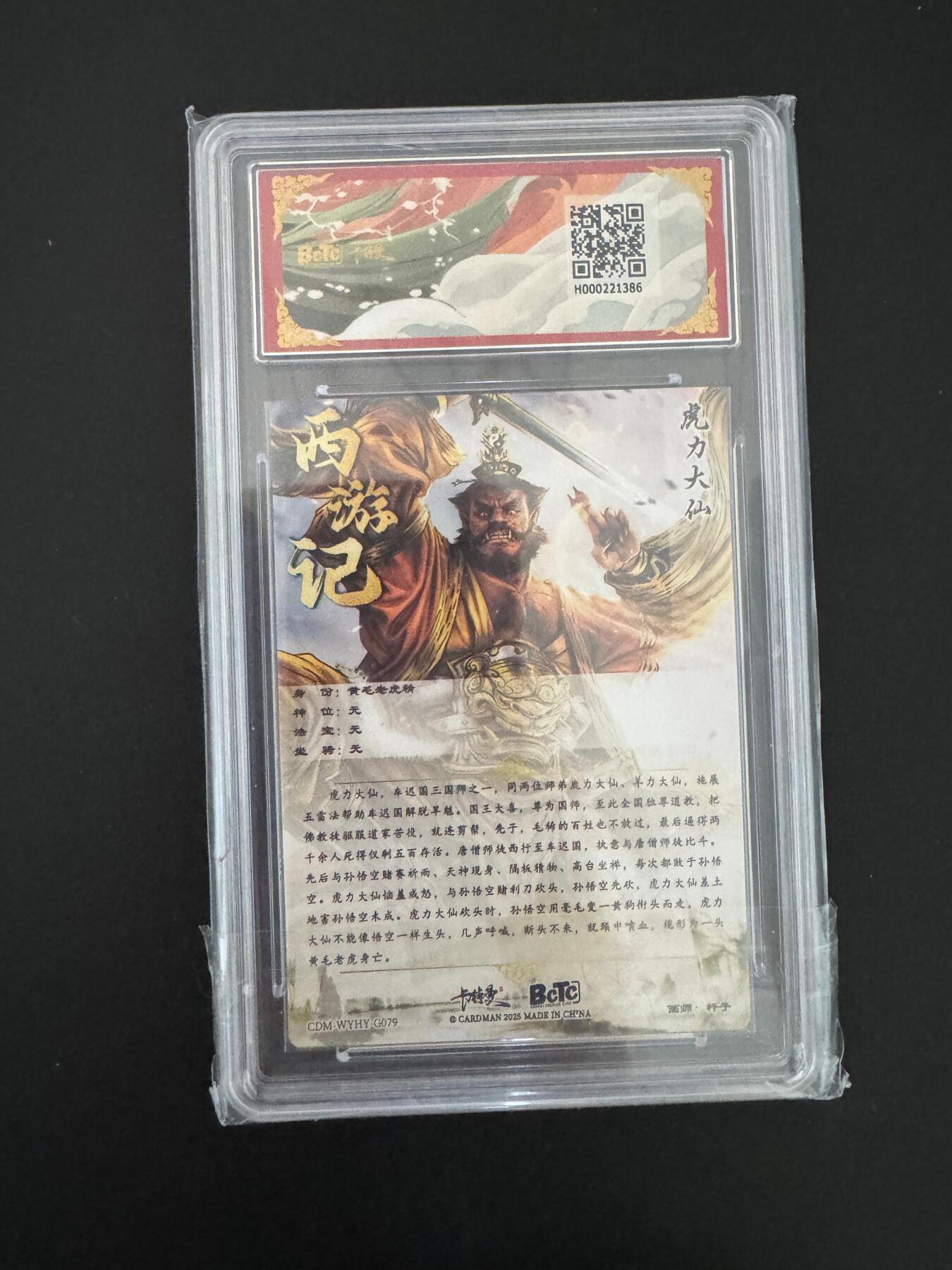 NO.25 好又多金牌大场，新年专场（下）马到成功，万事亨通！每周一站式配齐，方便凑单！（周6晚9点截拍，卖家送拍0抽成！）