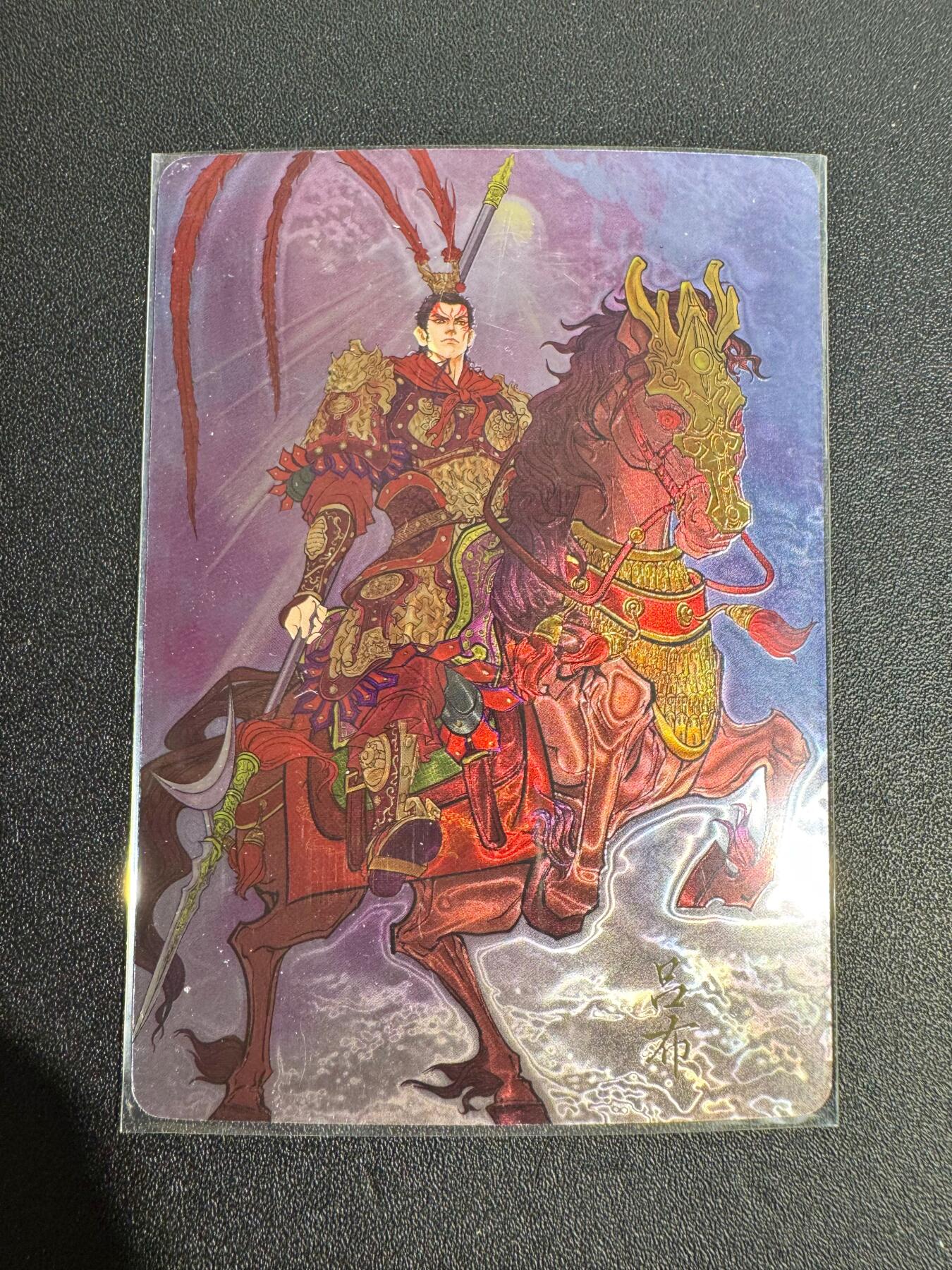 NO.25 好又多金牌大场，新年专场（下）马到成功，万事亨通！每周一站式配齐，方便凑单！（周6晚9点截拍，卖家送拍0抽成！） 卡萃 羊言 吕布 光刻