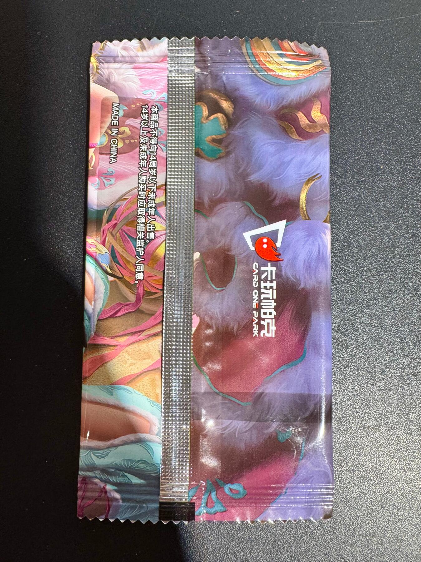 NO.25 好又多金牌大场，新年专场（下）马到成功，万事亨通！每周一站式配齐，方便凑单！（周6晚9点截拍，卖家送拍0抽成！） 卡玩帕克 神州百花谱-独孤伽罗(3张原封未拆)