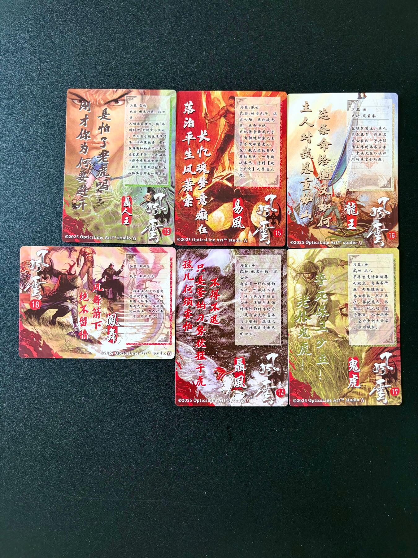 NO.25 好又多金牌大场，新年专场（下）马到成功，万事亨通！每周一站式配齐，方便凑单！（周6晚9点截拍，卖家送拍0抽成！） 奇点 粗闪 最新期风云6张