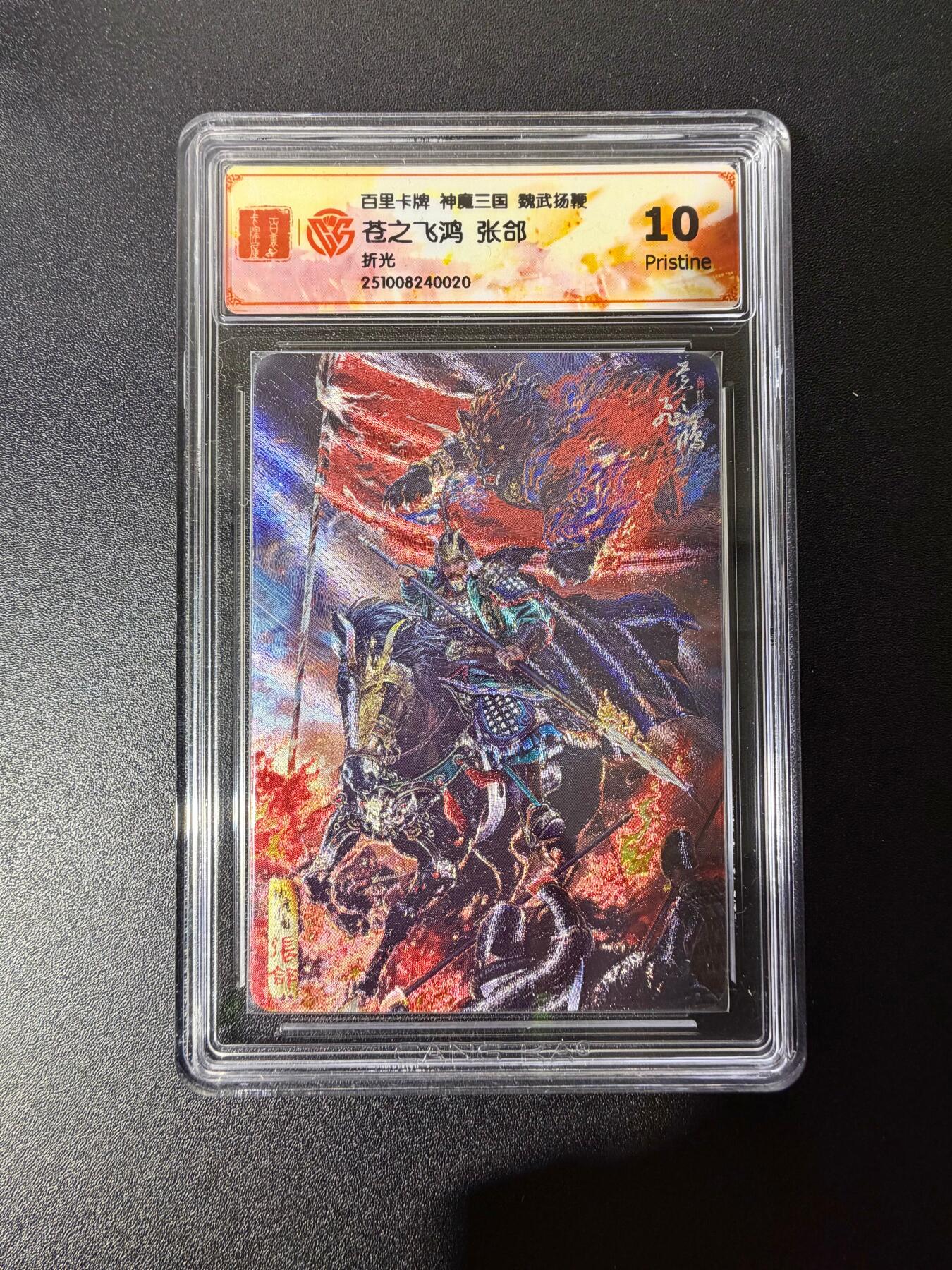 NO.25 好又多金牌大场，新年专场（下）马到成功，万事亨通！每周一站式配齐，方便凑单！（周6晚9点截拍，卖家送拍0抽成！）