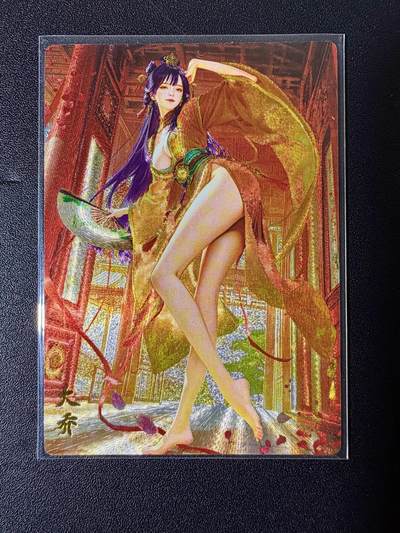 NO.25 好又多金牌大场，新年专场（上）一马当先，大吉大利！每周一站式配齐，方便凑单！（周5晚9点截拍，卖家送拍0抽成！） - 奇点 宗rich 天下归心2 大乔 异色 粗闪