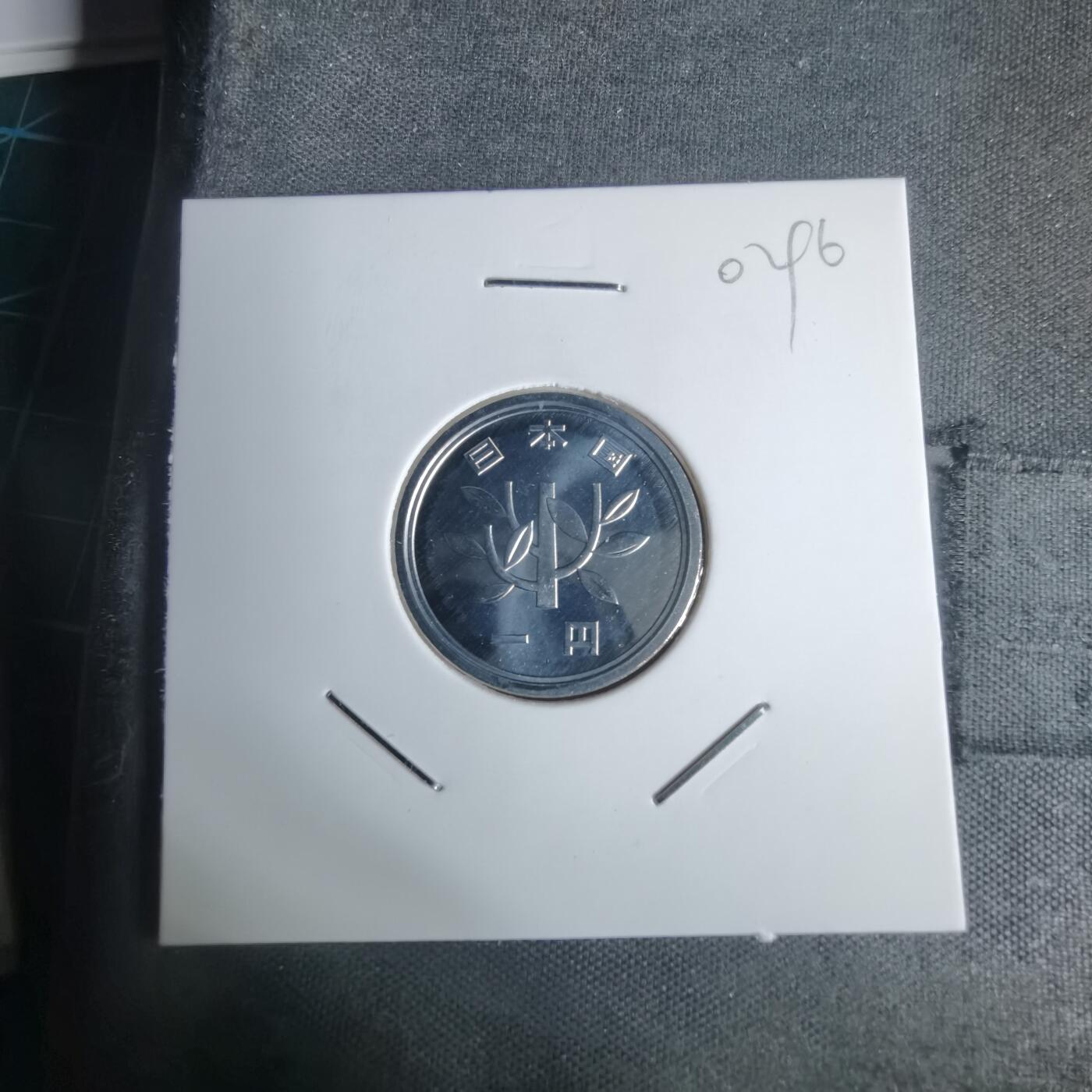 沼泽如烟--第1002场 平成十四年一円