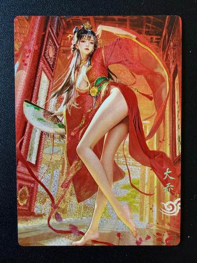 NO.25 好又多金牌大场，新年专场（下）马到成功，万事亨通！每周一站式配齐，方便凑单！（周6晚9点截拍，卖家送拍0抽成！） - 奇点 粗闪 天下归心 宗rich 大乔原色