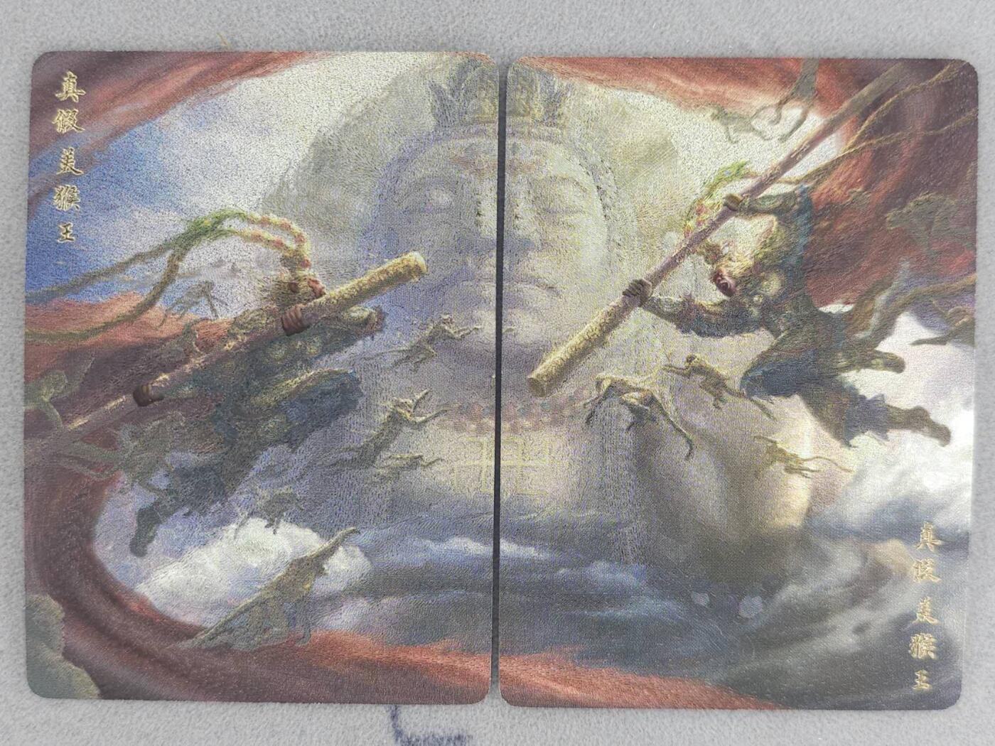 买就送PR！！龙虎卡牌-七六场（满200元包邮，无佣金，每周六结拍，欢迎送拍） 粗闪2张 橙卡文化 你好妖怪特卡 鞠嘉宁-真假美猴王