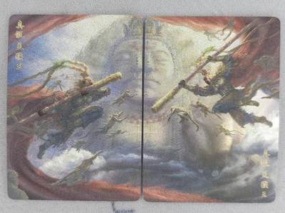 买就送PR！！龙虎卡牌-七六场（满200元包邮，无佣金，每周六结拍，欢迎送拍） - 粗闪2张 橙卡文化 你好妖怪特卡 鞠嘉宁-真假美猴王