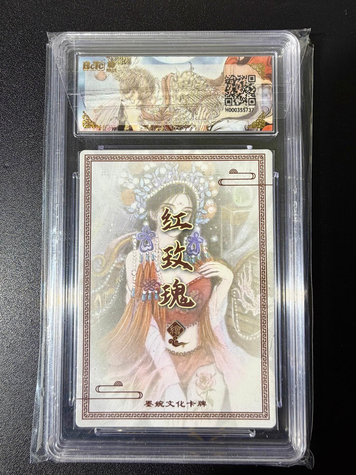 NO.25 好又多金牌大场，新年专场（下）马到成功，万事亨通！每周一站式配齐，方便凑单！（周6晚9点截拍，卖家送拍0抽成！） 【爆金】墨婉文化 红玫瑰 图腾虞姬 粗闪