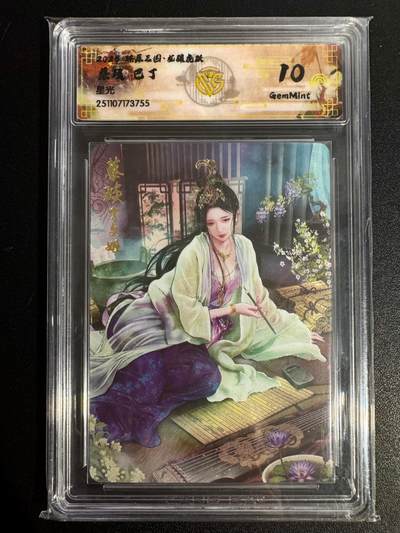 NO.25 好又多金牌大场，新年专场（上）一马当先，大吉大利！每周一站式配齐，方便凑单！（周5晚9点截拍，卖家送拍0抽成！） - 焱卡 燎原三国 巴丁 蔡琰 星光 10G