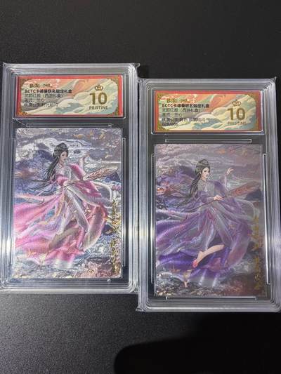 NO.25 好又多金牌大场，新年专场（下）马到成功，万事亨通！每周一站式配齐，方便凑单！（周6晚9点截拍，卖家送拍0抽成！） - 【爆金】卡德曼 西游 兰心 铁扇公主+28/66编异色 粗闪