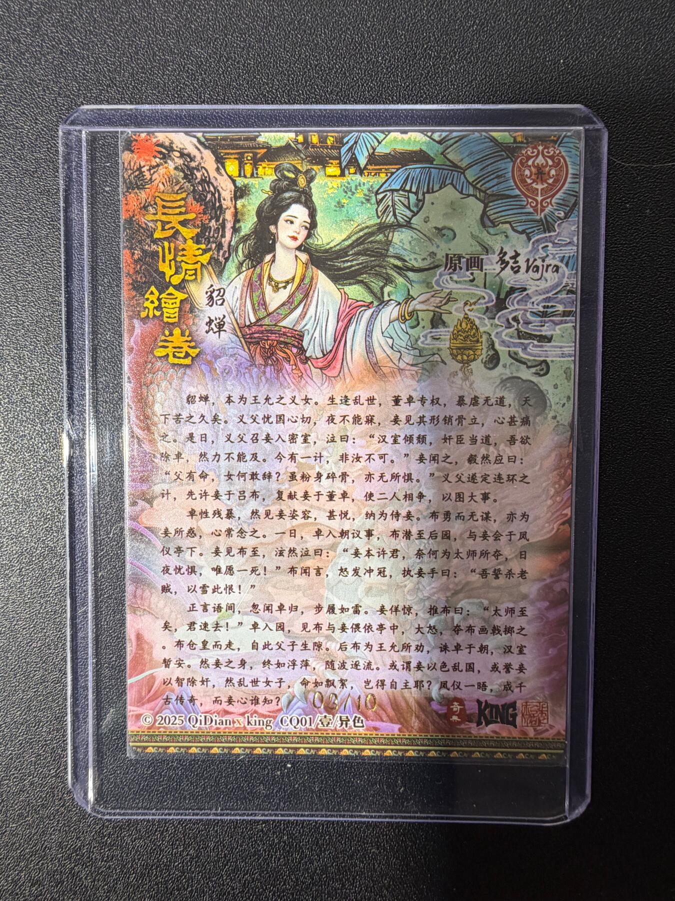 NO.25 好又多金牌大场，新年专场（下）马到成功，万事亨通！每周一站式配齐，方便凑单！（周6晚9点截拍，卖家送拍0抽成！）