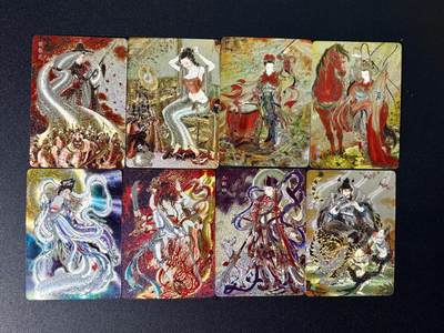 NO.25 好又多金牌大场，新年专场（下）马到成功，万事亨通！每周一站式配齐，方便凑单！（周6晚9点截拍，卖家送拍0抽成！） - 焱卡文化 问道东方 彫仙系列 浮雕粗闪8张