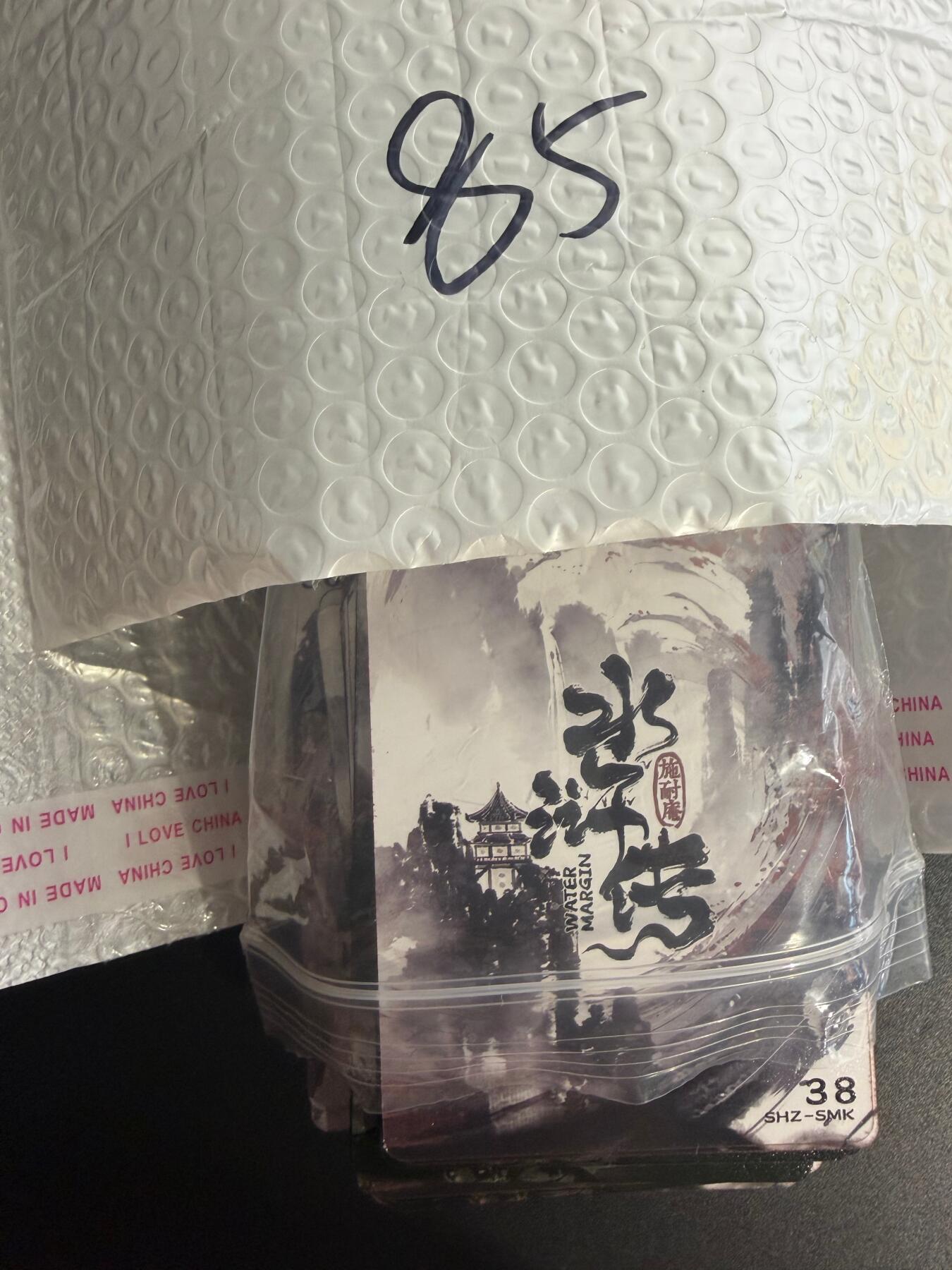 NO.25 好又多金牌大场，新年专场（上）一马当先，大吉大利！每周一站式配齐，方便凑单！（周5晚9点截拍，卖家送拍0抽成！）