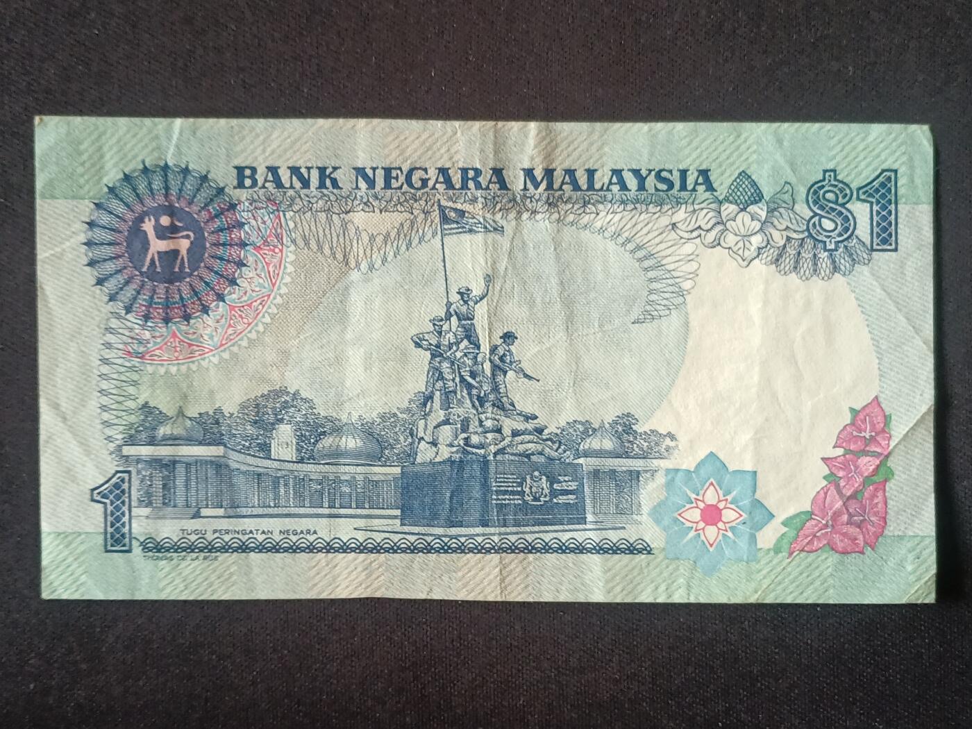 【游宝拍卖】丙午马年第5期 马来西亚-1林吉特【流通品相】