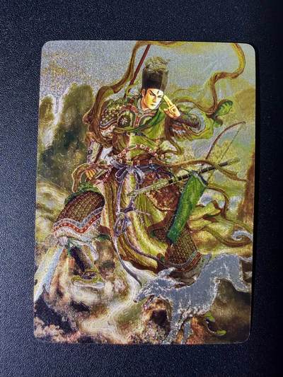 NO.25 好又多金牌大场，新年专场（下）马到成功，万事亨通！每周一站式配齐，方便凑单！（周6晚9点截拍，卖家送拍0抽成！） - 【47/50编】焱卡文化 问道东方 黄子鉴 二郎神 粗闪编号卡