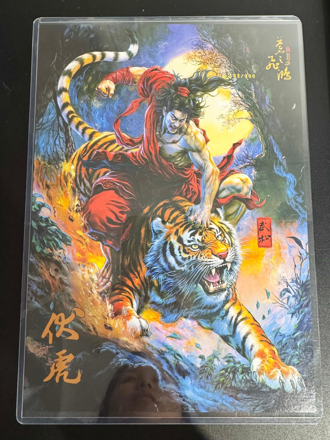 NO.25 好又多金牌大场，新年专场（下）马到成功，万事亨通！每周一站式配齐，方便凑单！（周6晚9点截拍，卖家送拍0抽成！）